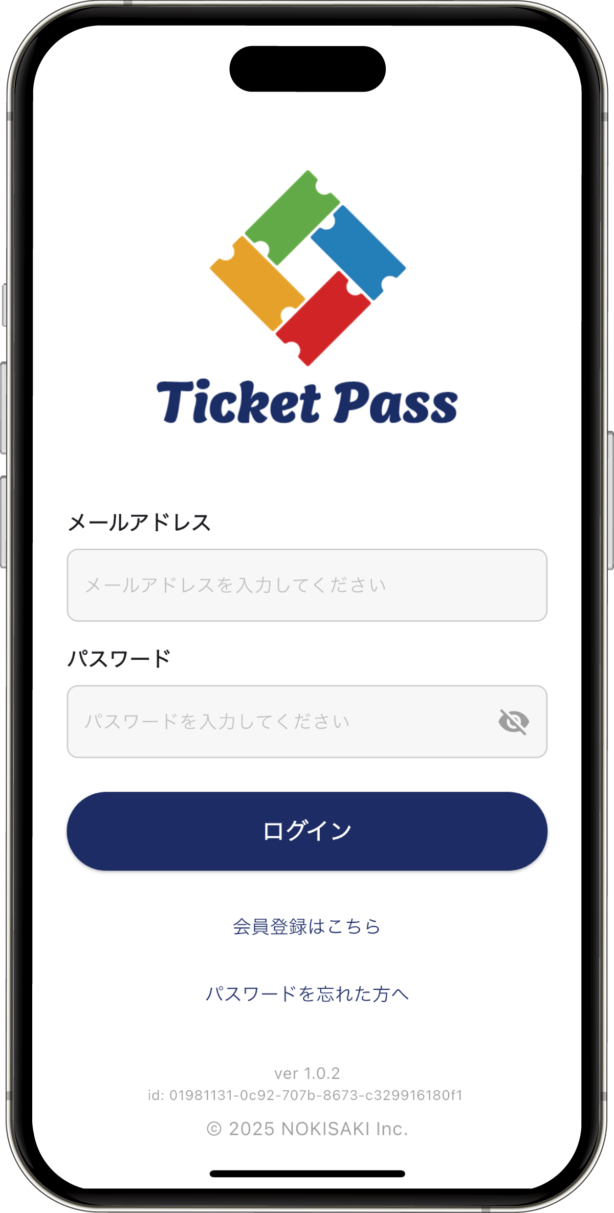 アプリを開いて、登録したメールアドレスとパスワードを入力してログインします。